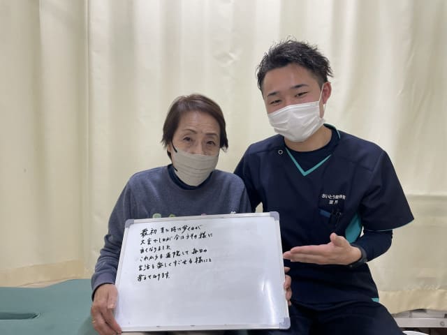 お客様写真