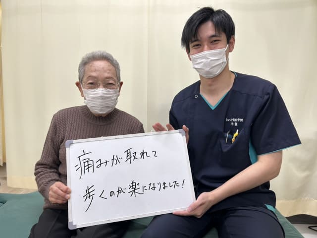 お客様写真